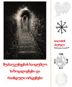ბეჭდური გამოცემის გარეკანი